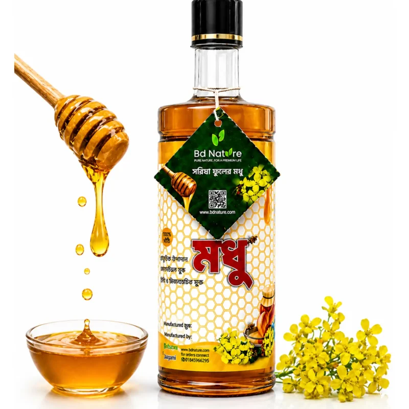 সরিষা ফুলের মধু ২ কেজি