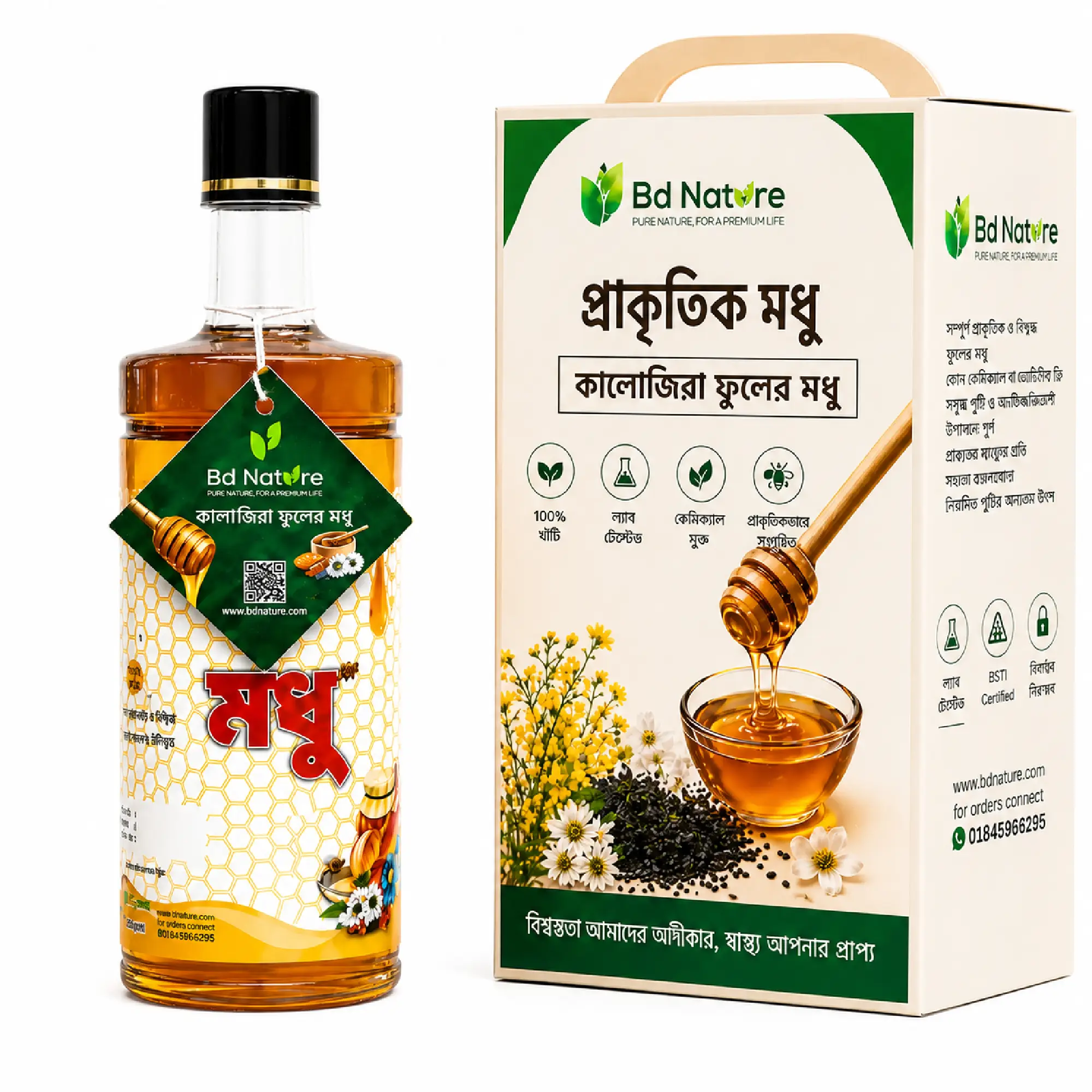 সুপার হেলথ্‌ কম্বো