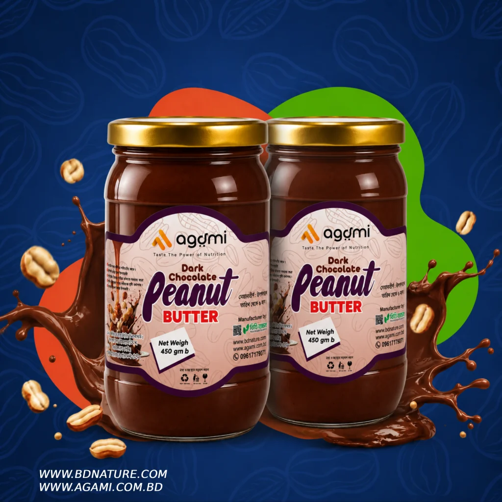 Dark chocolate Peanut Butter 450gm