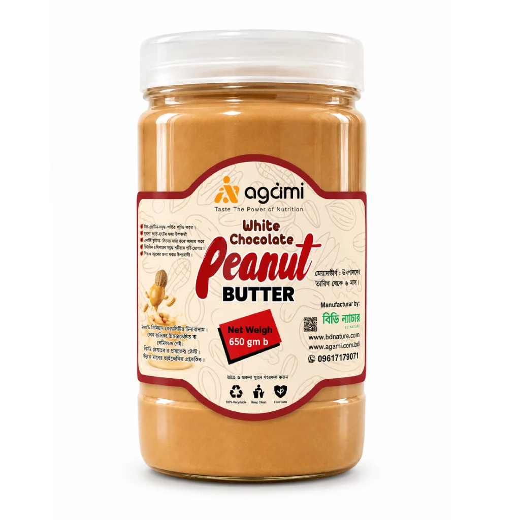 White chocolate Peanut Butter 650gm