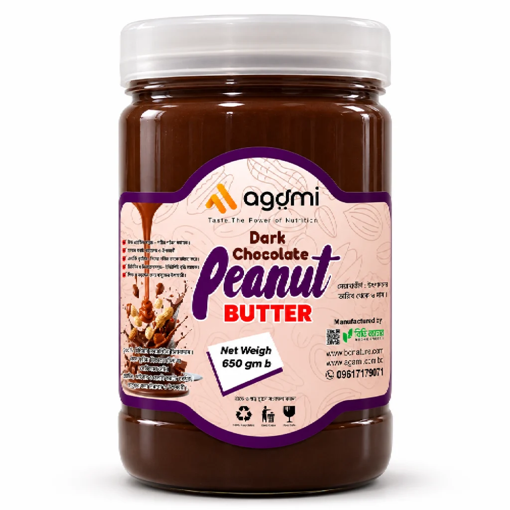 Dark chocolate Peanut Butter 650gm