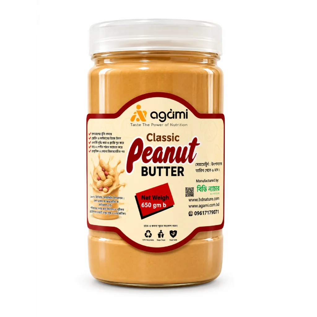 Dark chocolate Peanut Butter 450gm