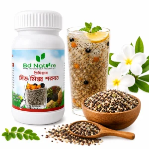প্রিমিয়াম সিড মিক্স শরবত –BD Nature